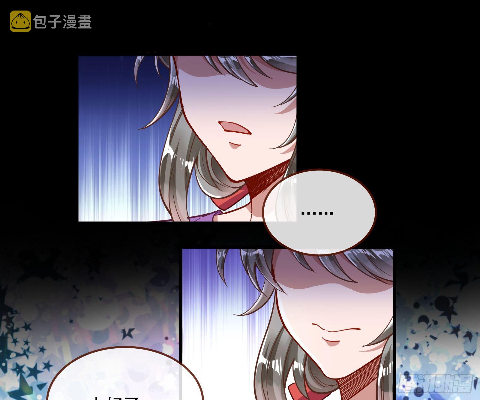 你不会喜欢我吧58
