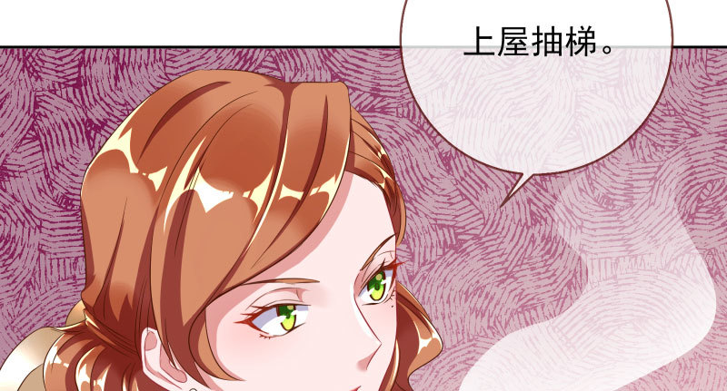 引蛇入洞18
