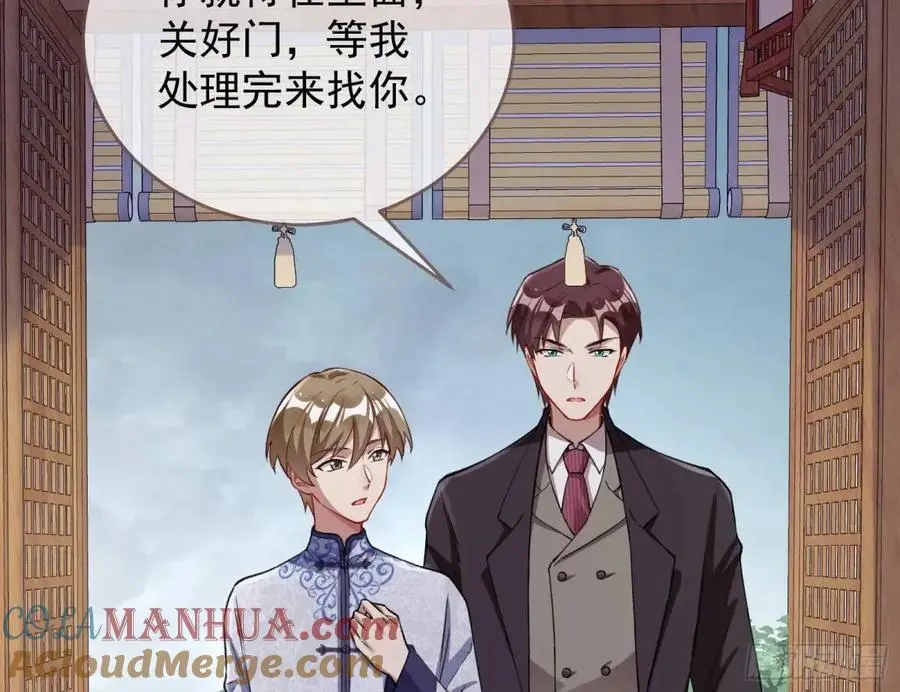草芥人命罪无可恕28