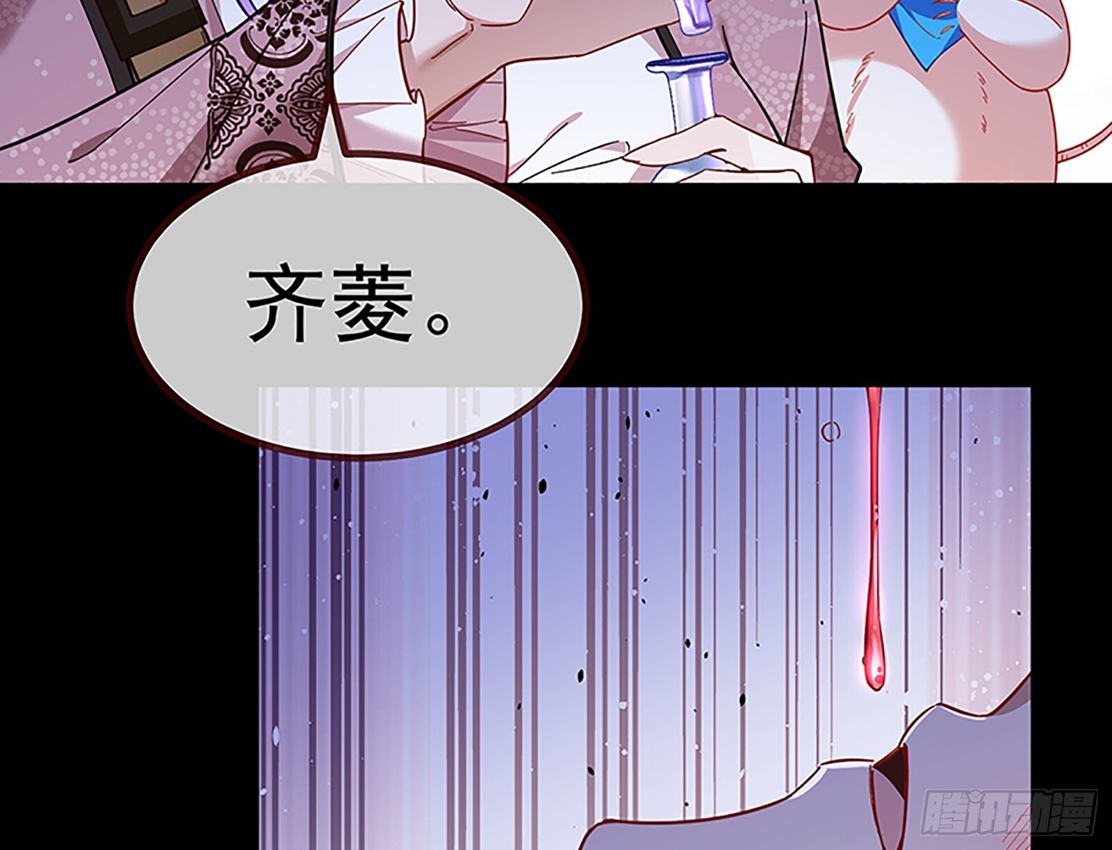 浑水摸鱼8