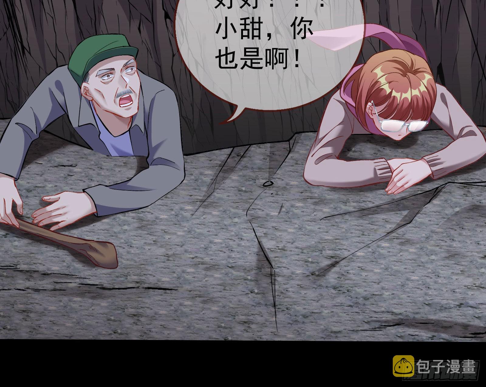 疯狂打脸24