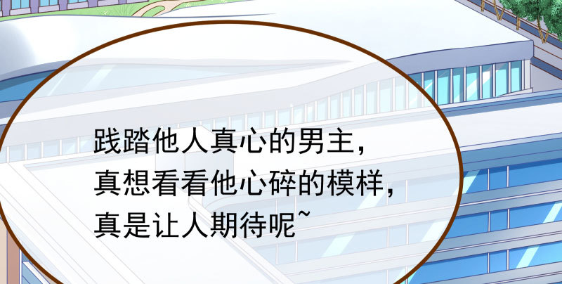 噩梦20