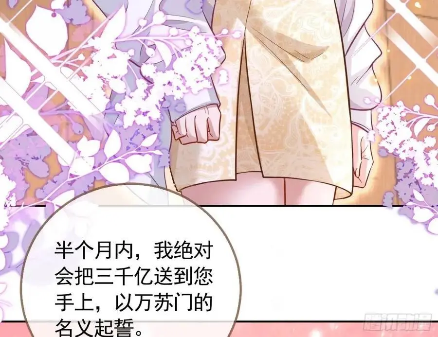 只有半个月25