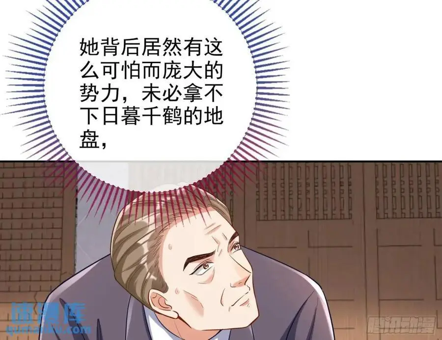 只有半个月30