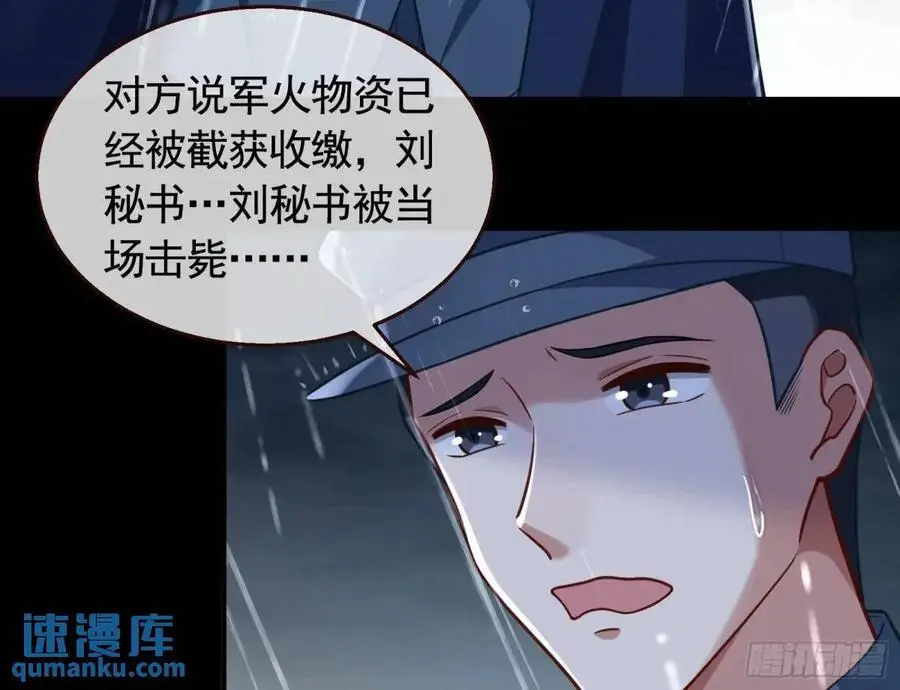 屋漏偏逢连夜雨65