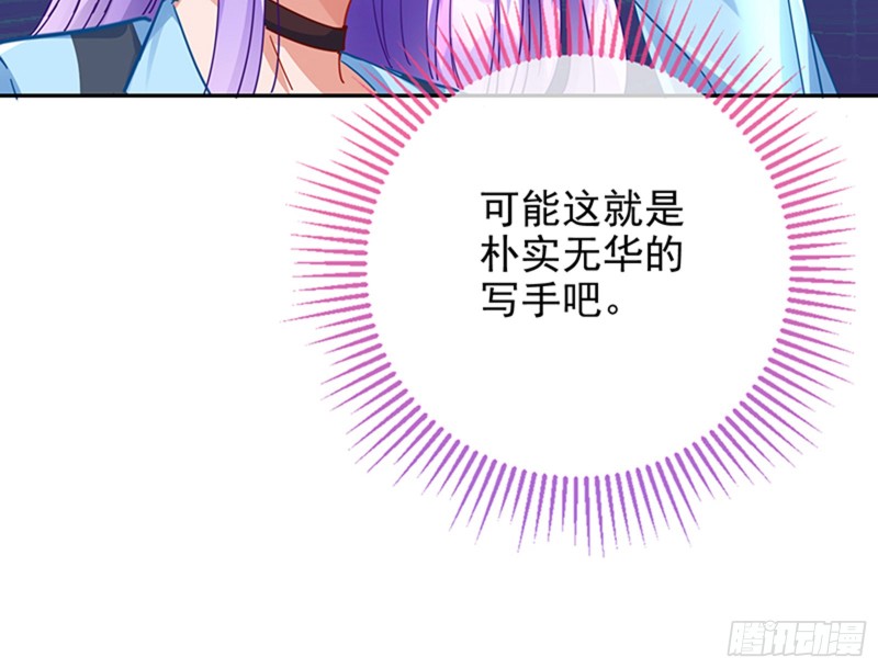 性骚扰是要被浸猪笼的32