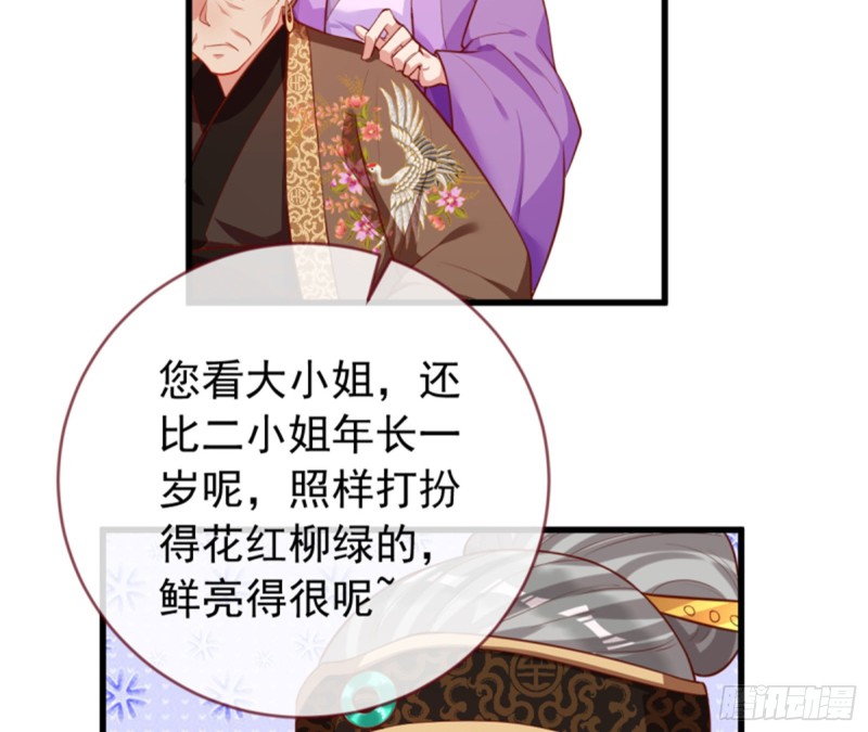黑莲花求和28