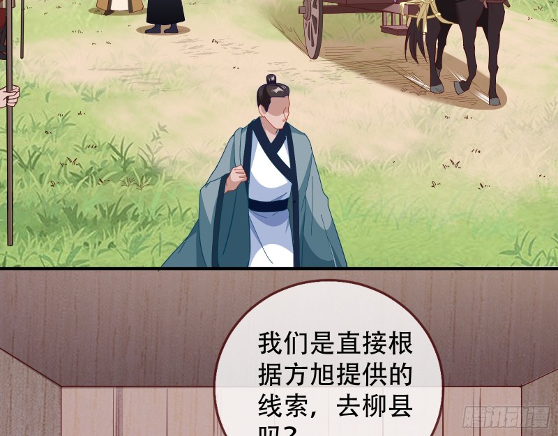 巧计出城37