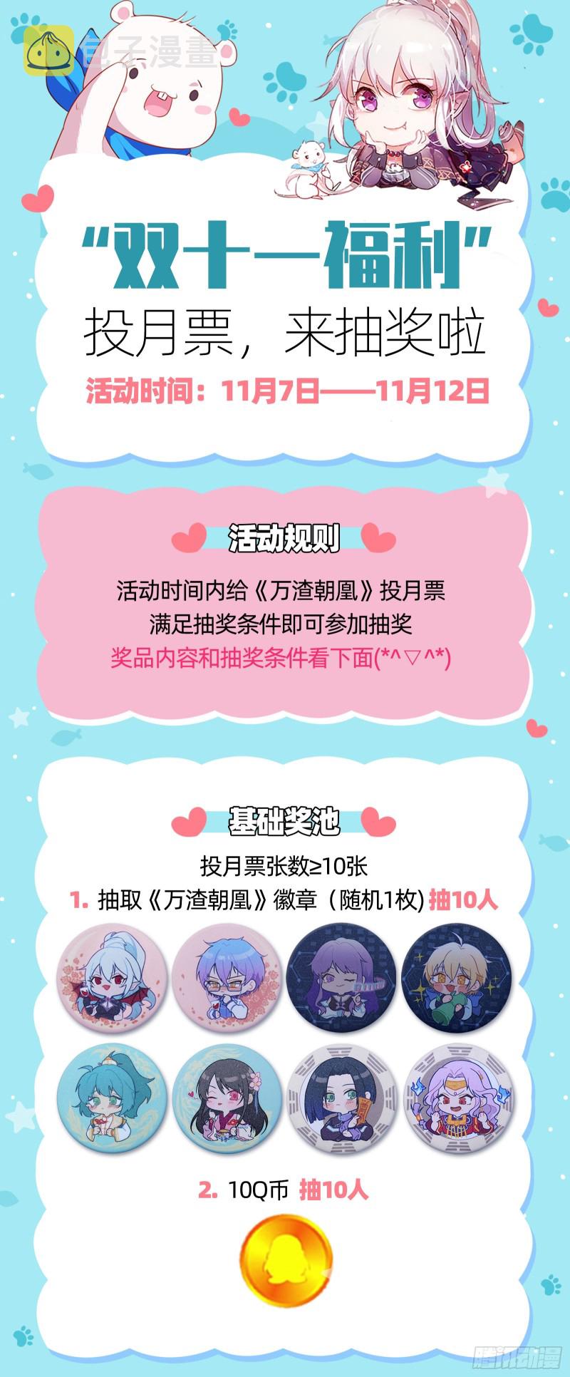归来94
