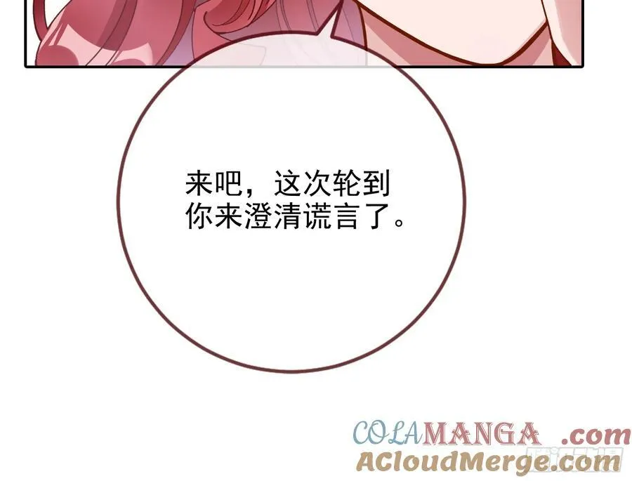 发烂发臭66