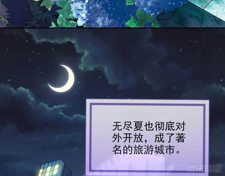 绚烂与放纵的魔女67