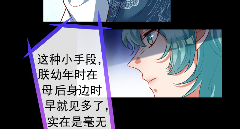 恶人先告状52