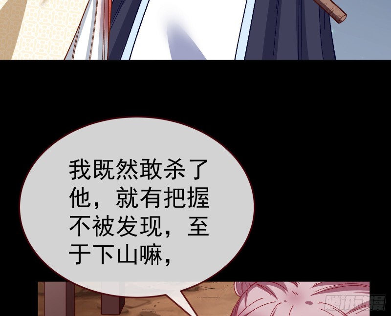教训色狼90