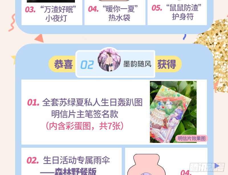 告诉全世界她已婚132