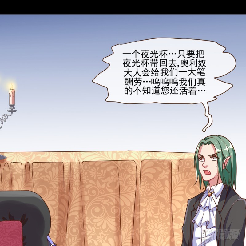 不速之客29