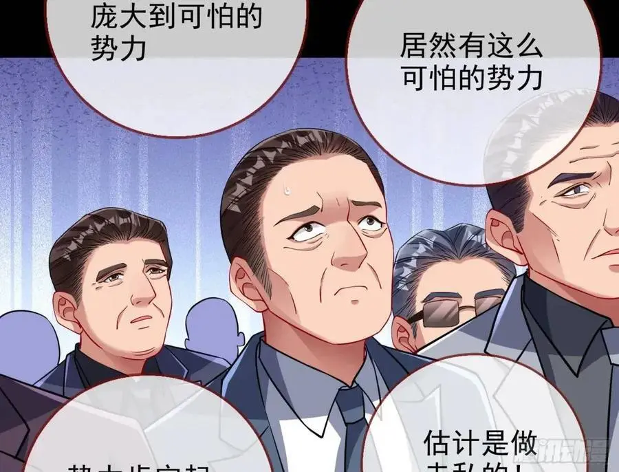 空手套白狼40