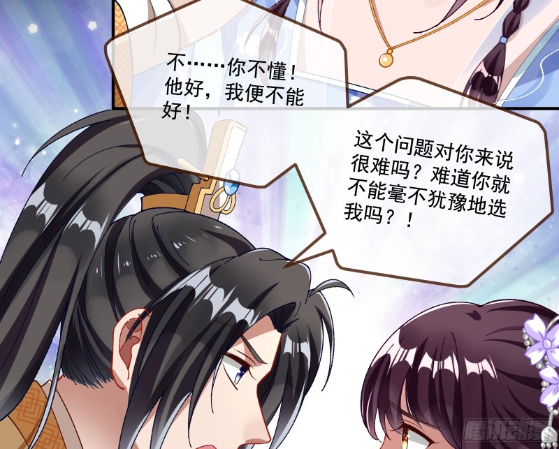 狼狈为奸44