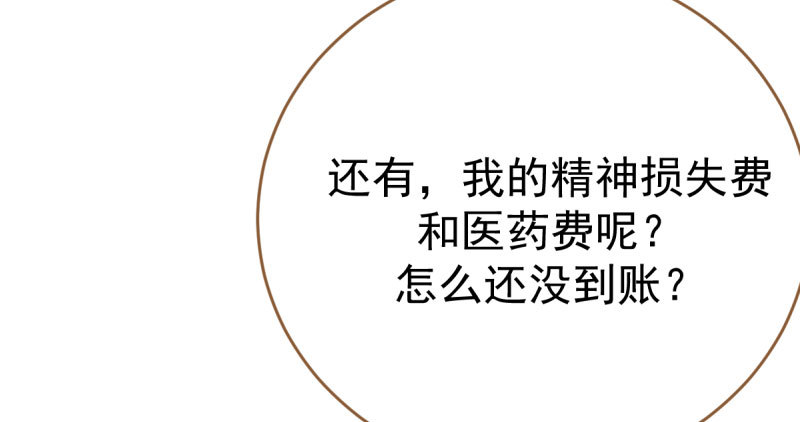 支票你随便填35