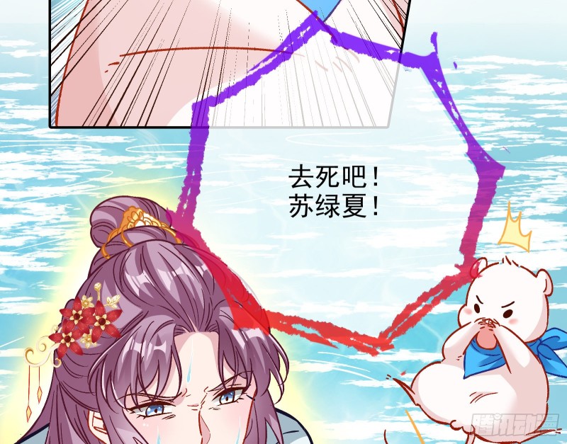 气运之子33