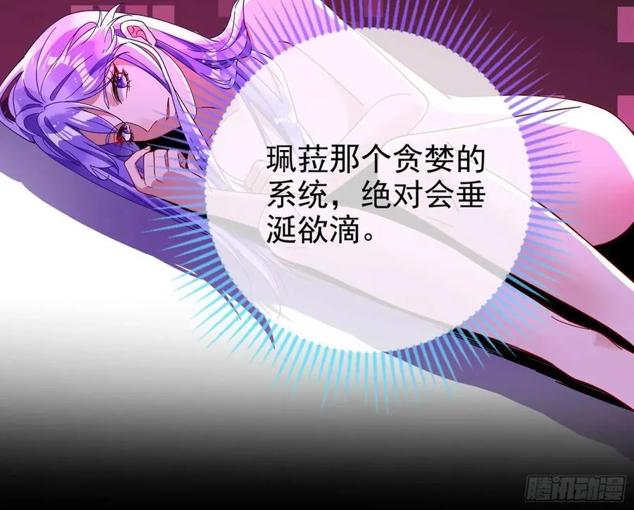 去死吧81