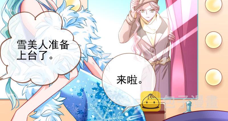 不平等的爱情15