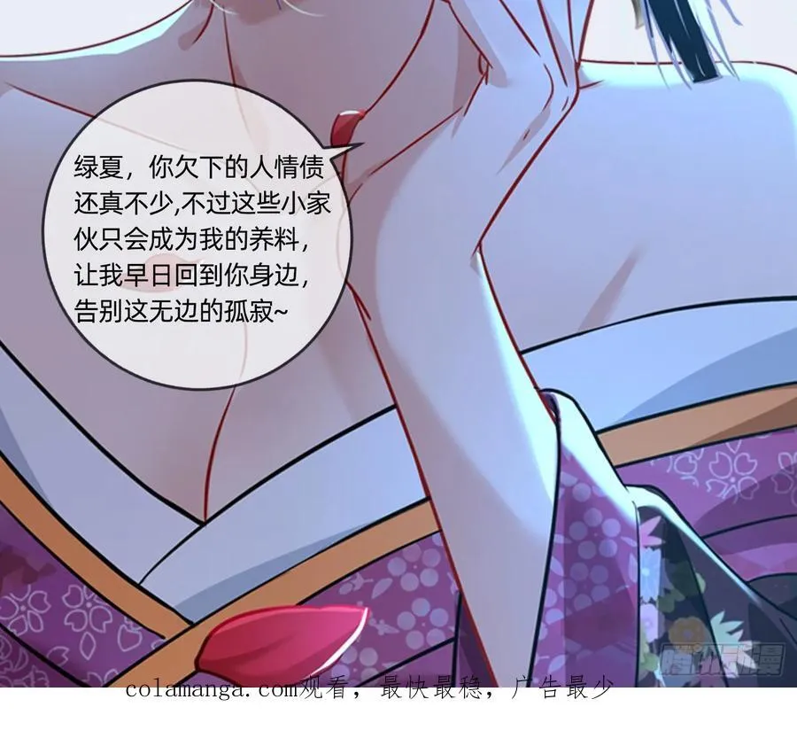 绚烂与放纵的魔女99