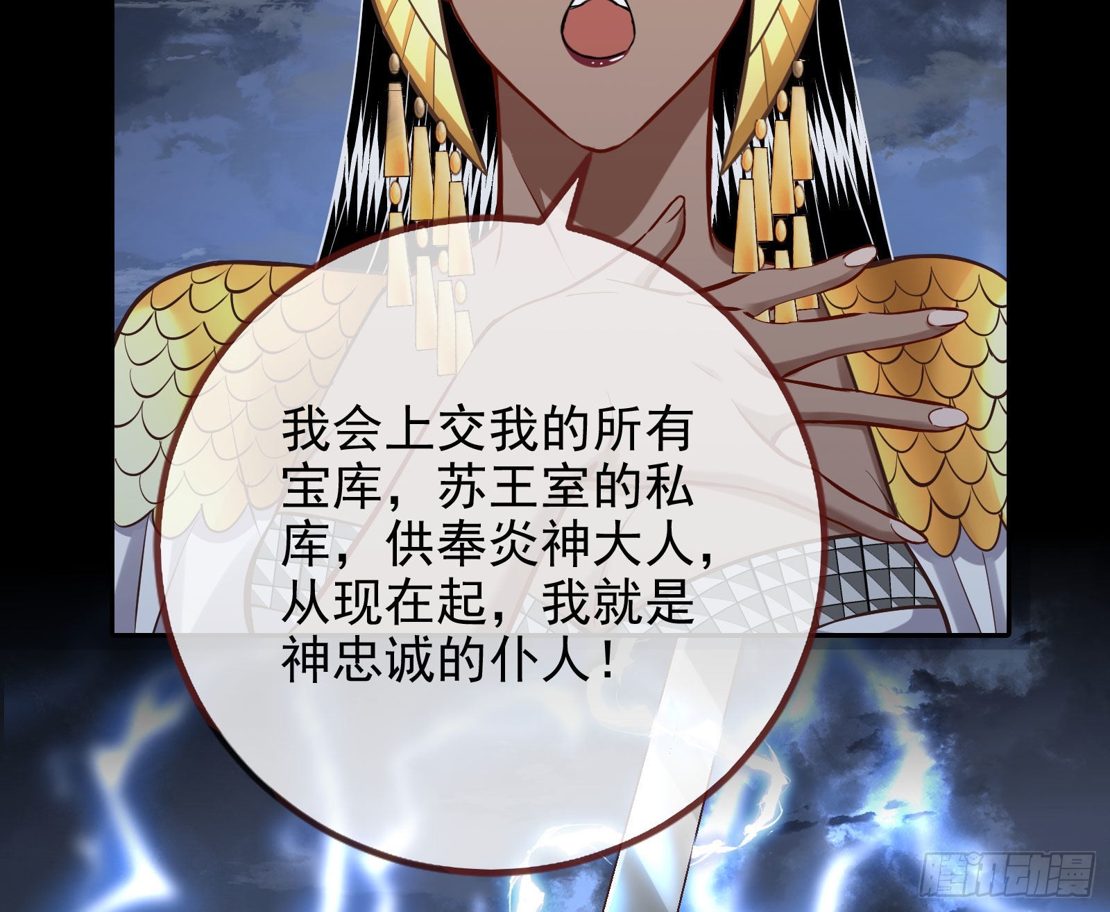 把你的宠物给我37