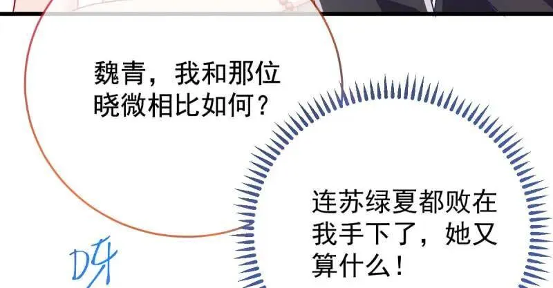 男人的尿性98