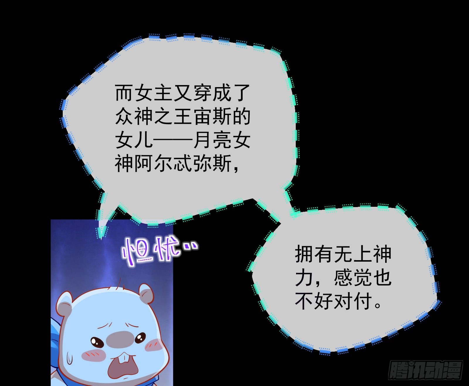王后之死103