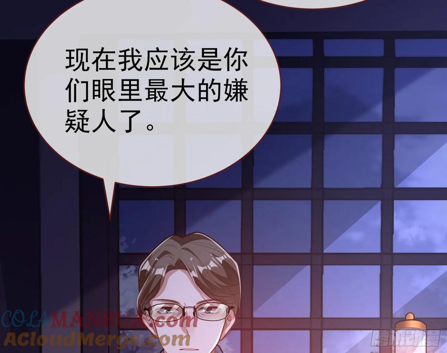 明谋暗箭8