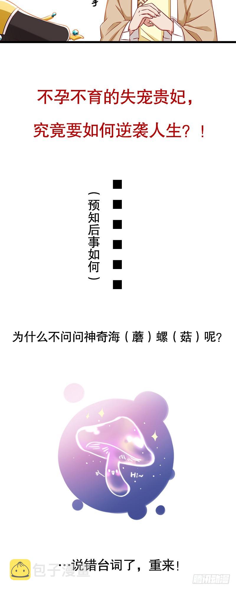 预告7
