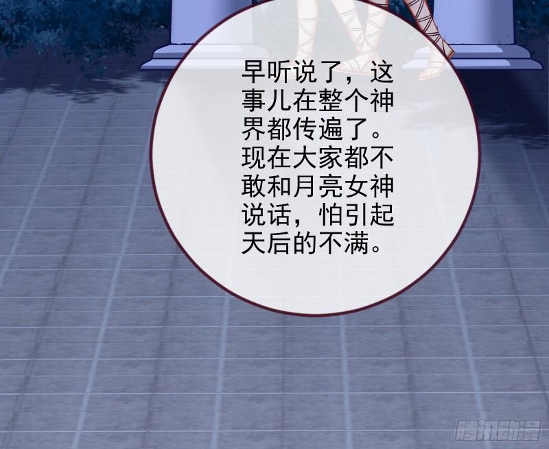 女神之怒65