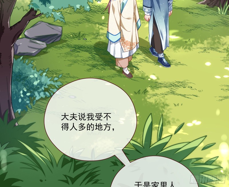 病弱土豪60