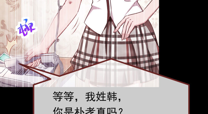 你不是公主14