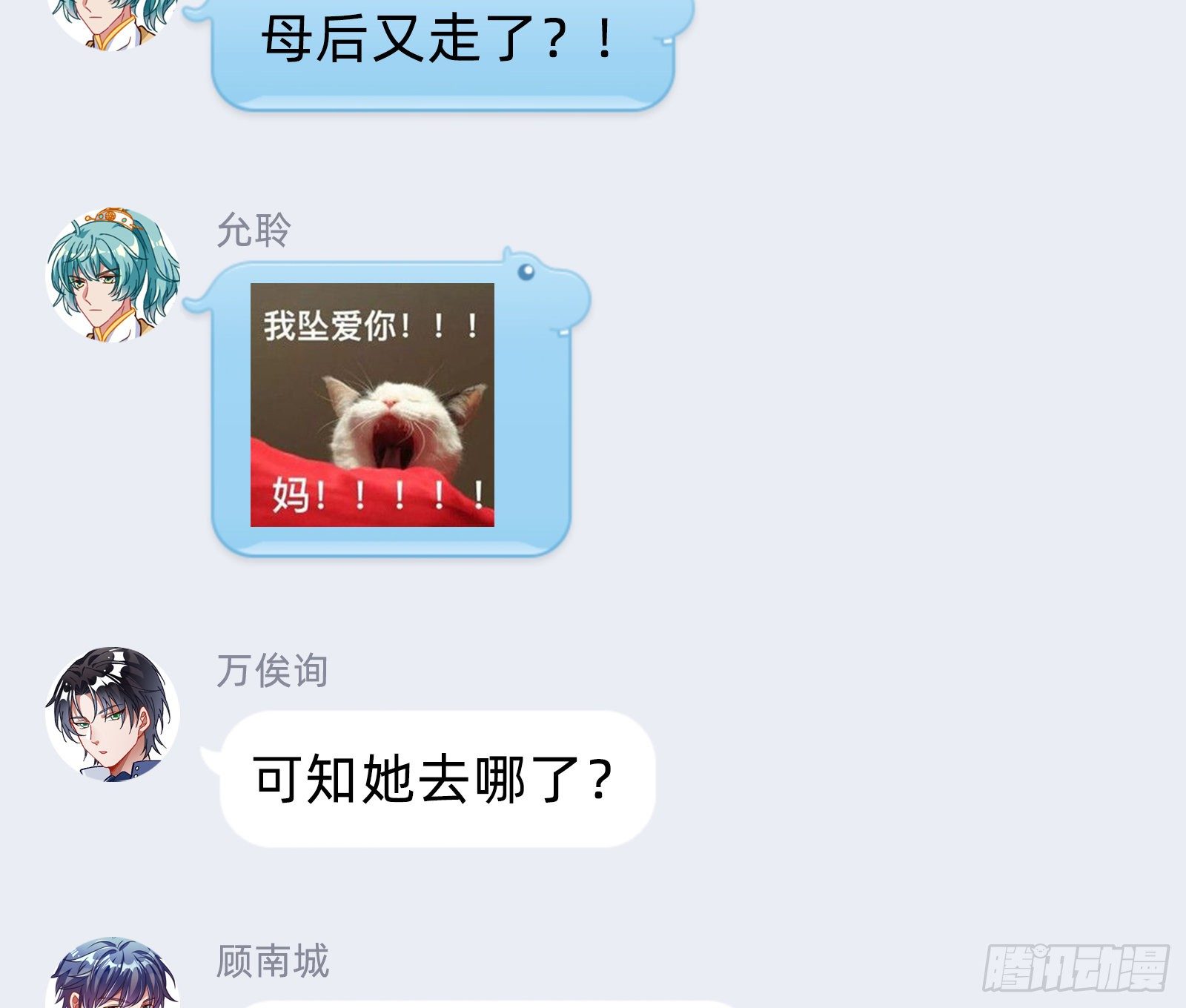 报应不爽145