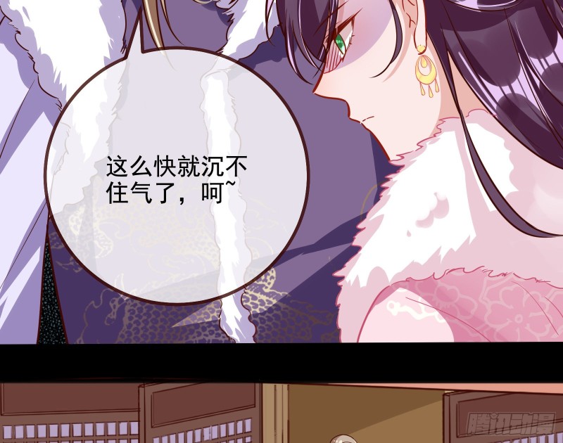 傀儡符61