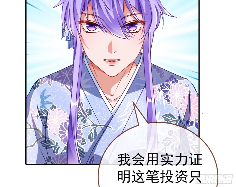 野心30