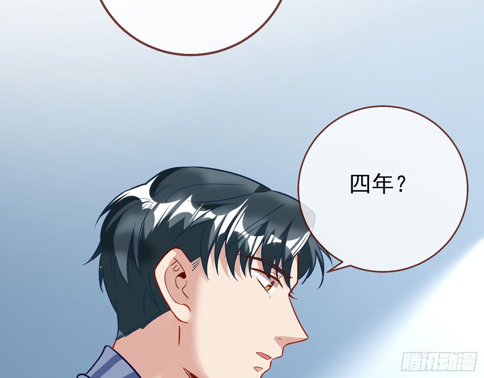 我要取走她的四年65