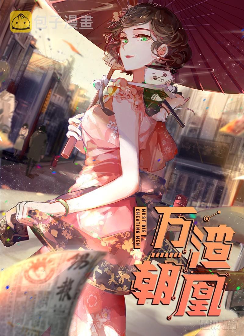 离婚后婆婆竟然做这种事！0
