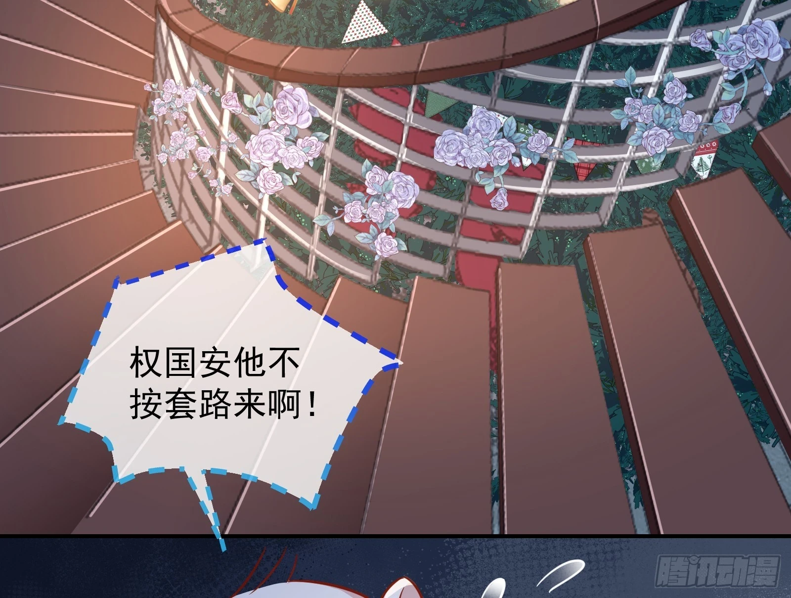 夏夏受伤5