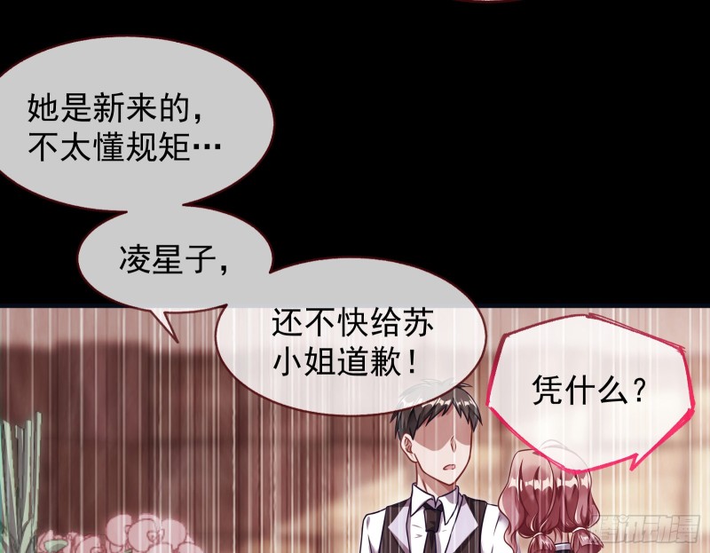 有钱了不起吗12