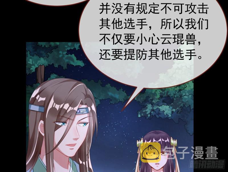 三心二意88