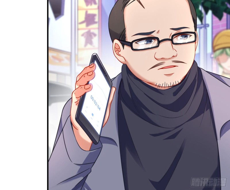 被监视87