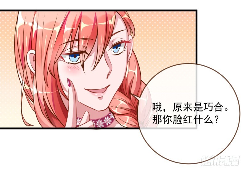 害羞的小狼狗38