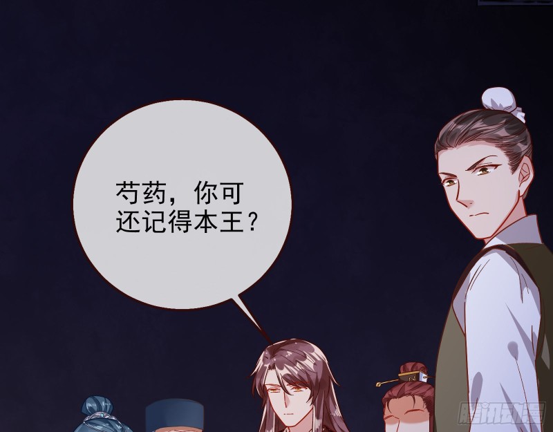 宫女芍药42