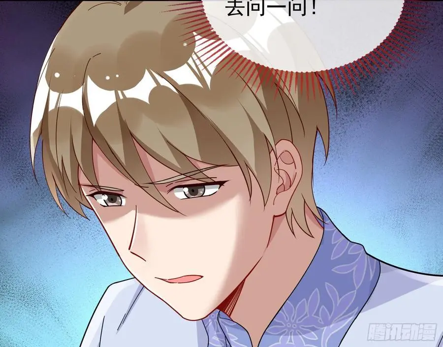 兰茵的动摇38