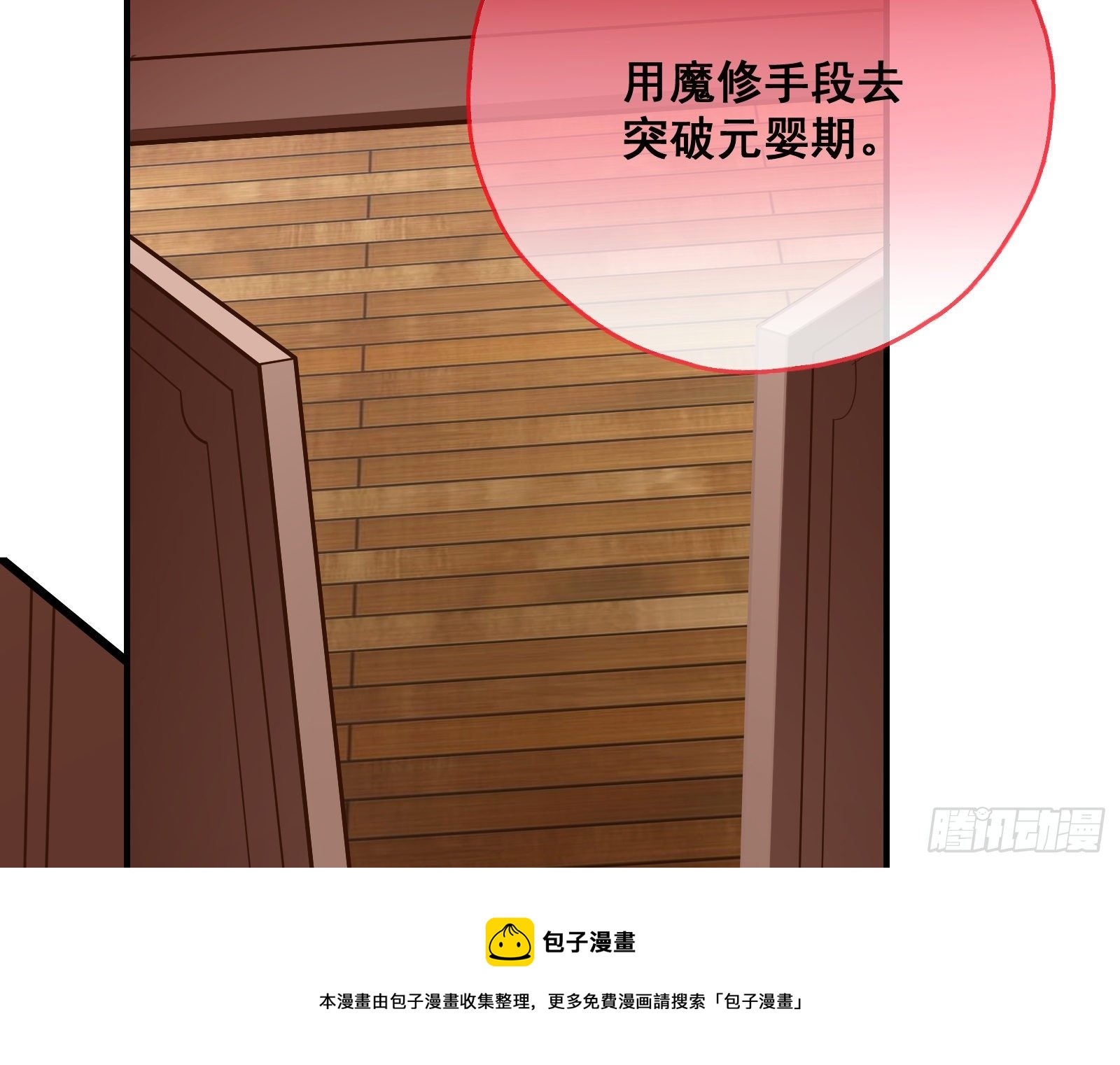 夫妻反目28
