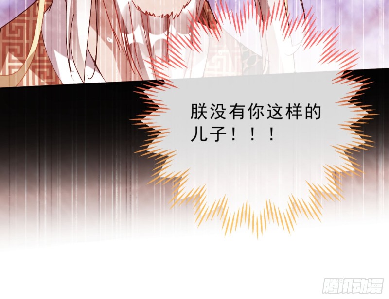 太子的讽刺19