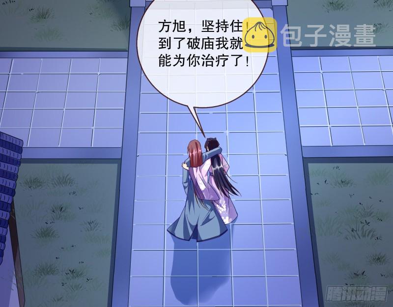 死心20
