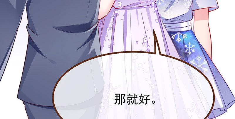 生日风波57